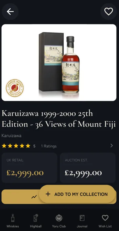 Japanese Whisky Yoru screen 1